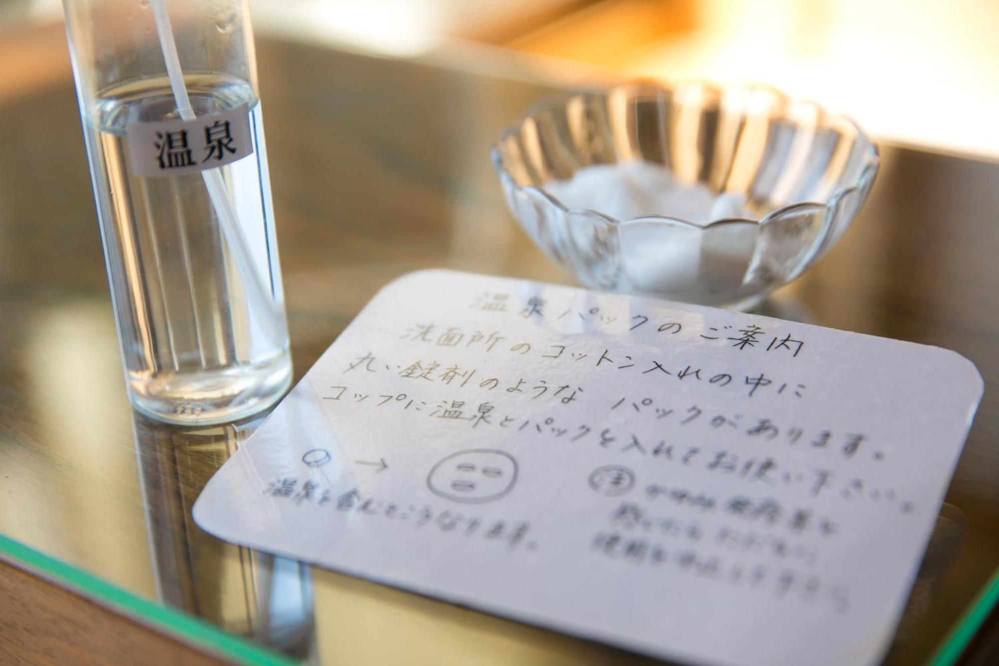 Fukiya Ryokan Yugawara Luaran gambar